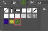 【教程+插件】PS一键无缝贴图插件Seamless Pattern Creation Kit汉...